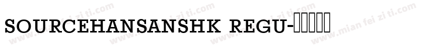 sourcehansanshk regu字体转换